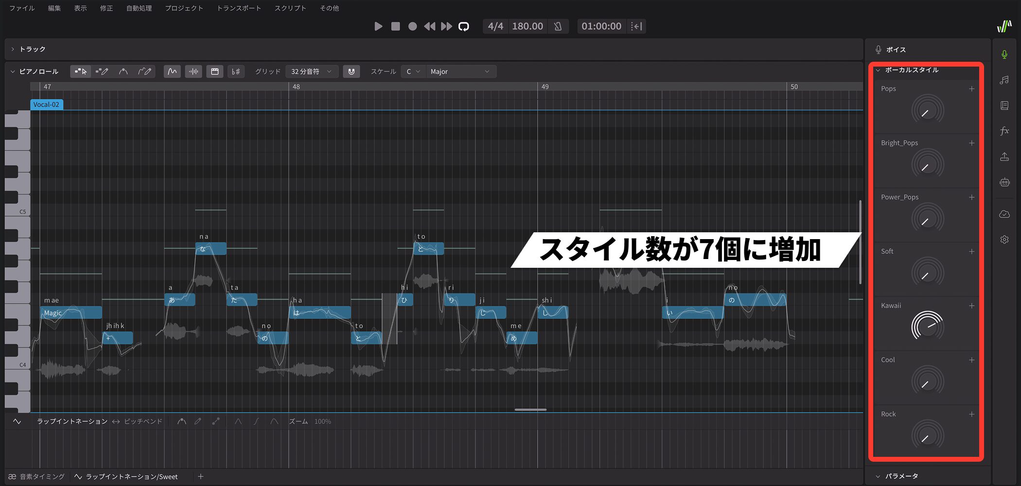 SynthesizerV2_konaha5