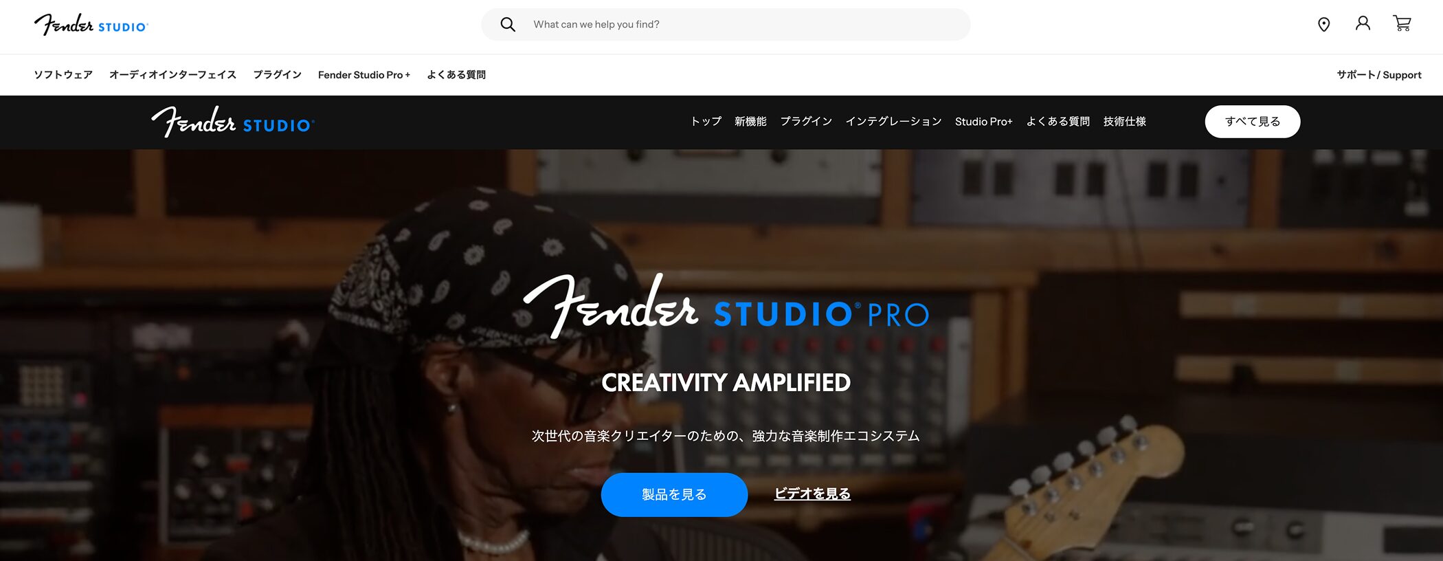 Fender_Studio_Pro_start_1