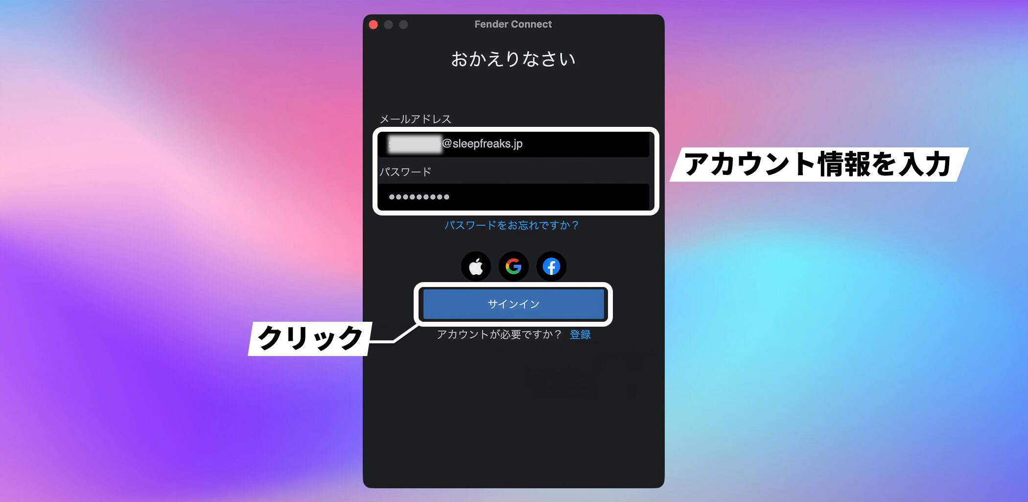 Fender_Studio_Pro_start_12