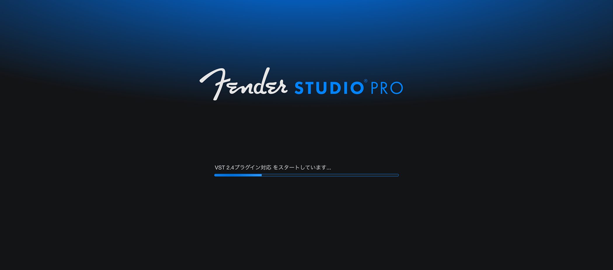 Fender_Studio_Pro_start_14