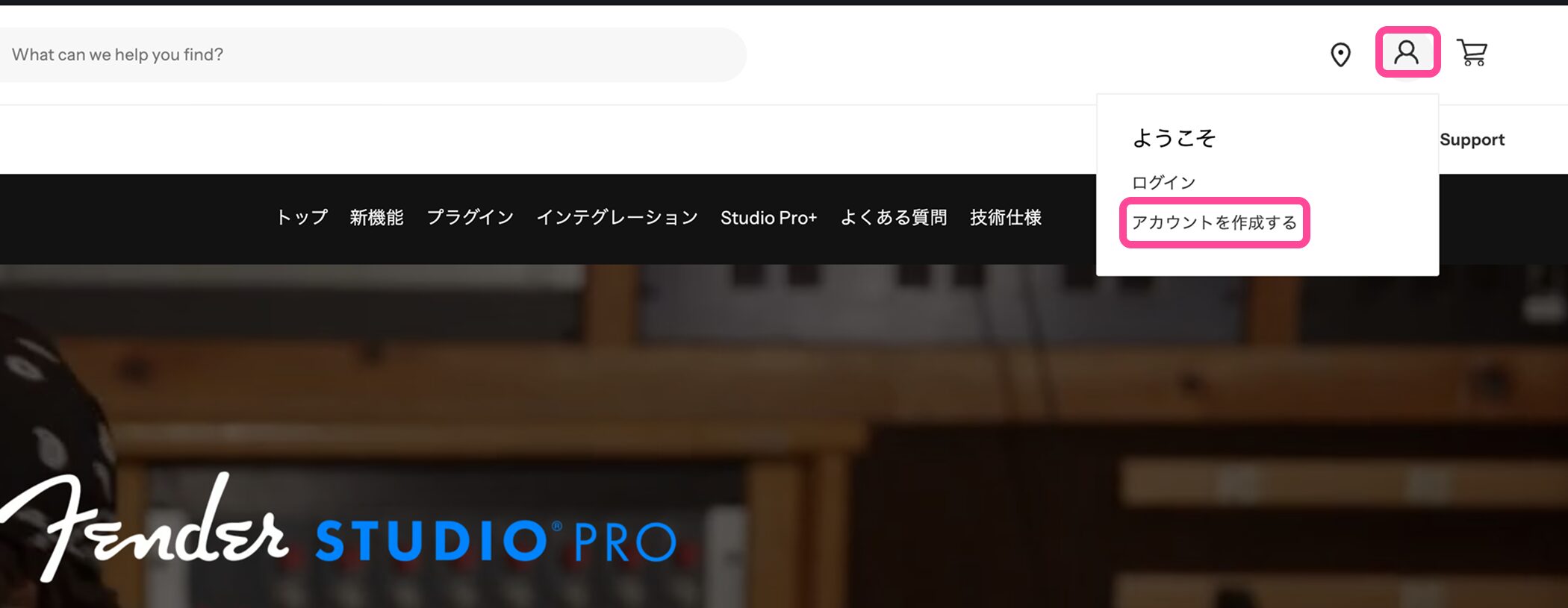 Fender_Studio_Pro_start_4