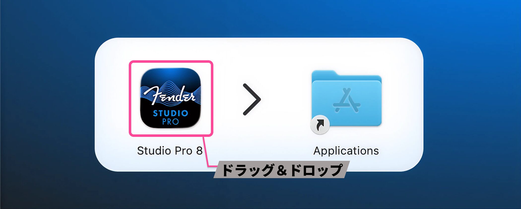 Fender_Studio_Pro_start_9