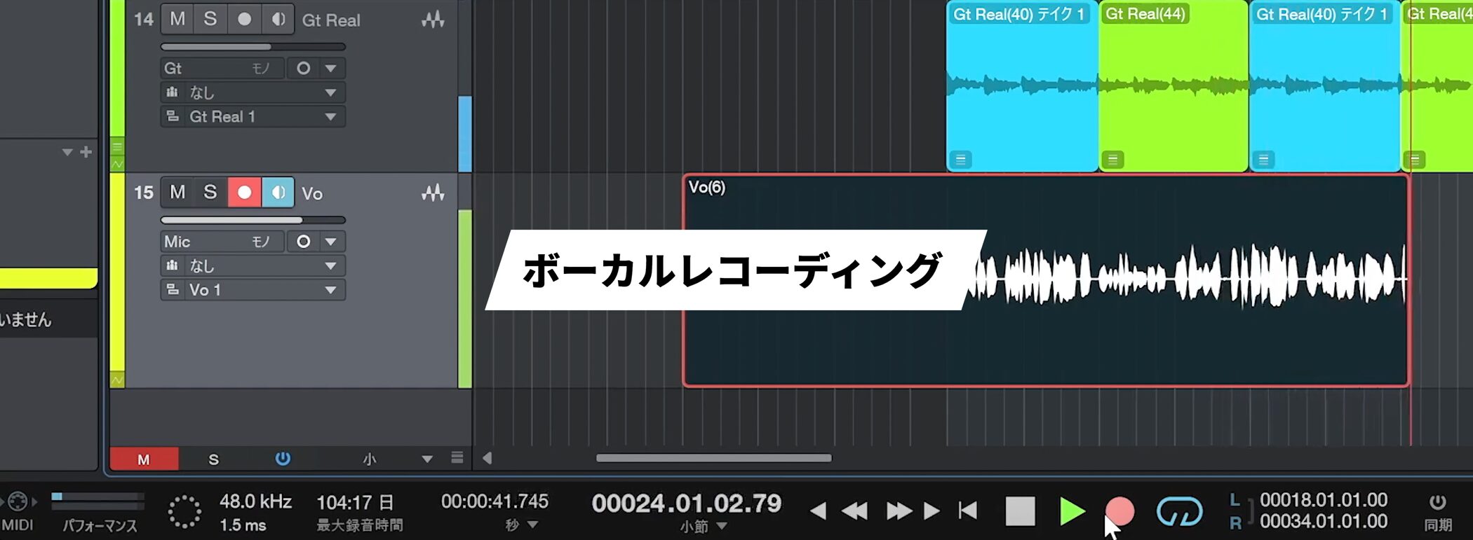 Studio_One7_14_0