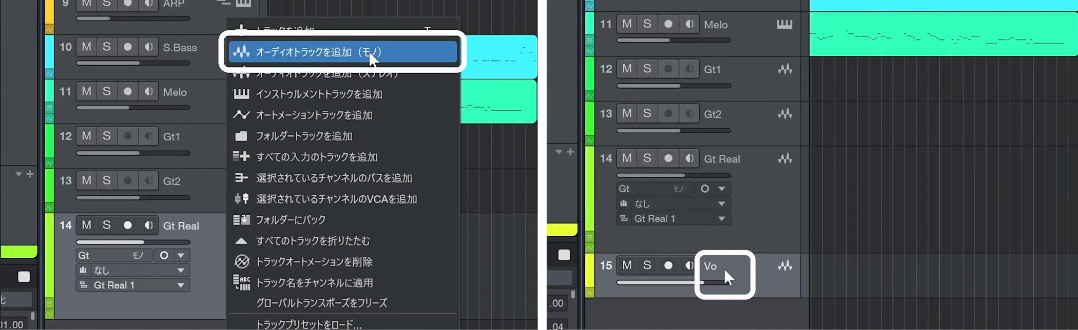 Studio_One7_14_1