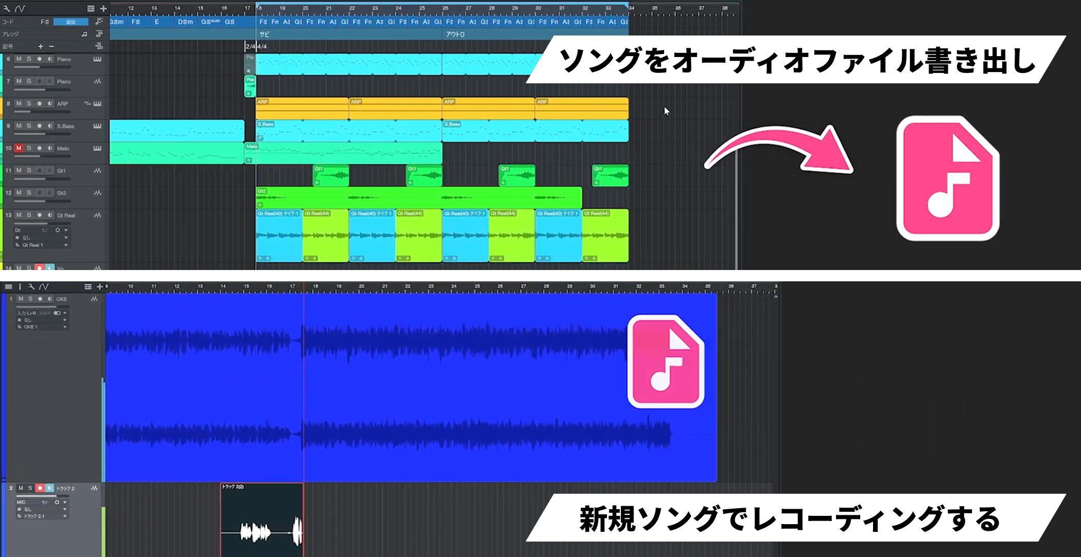 Studio_One7_14_10_1
