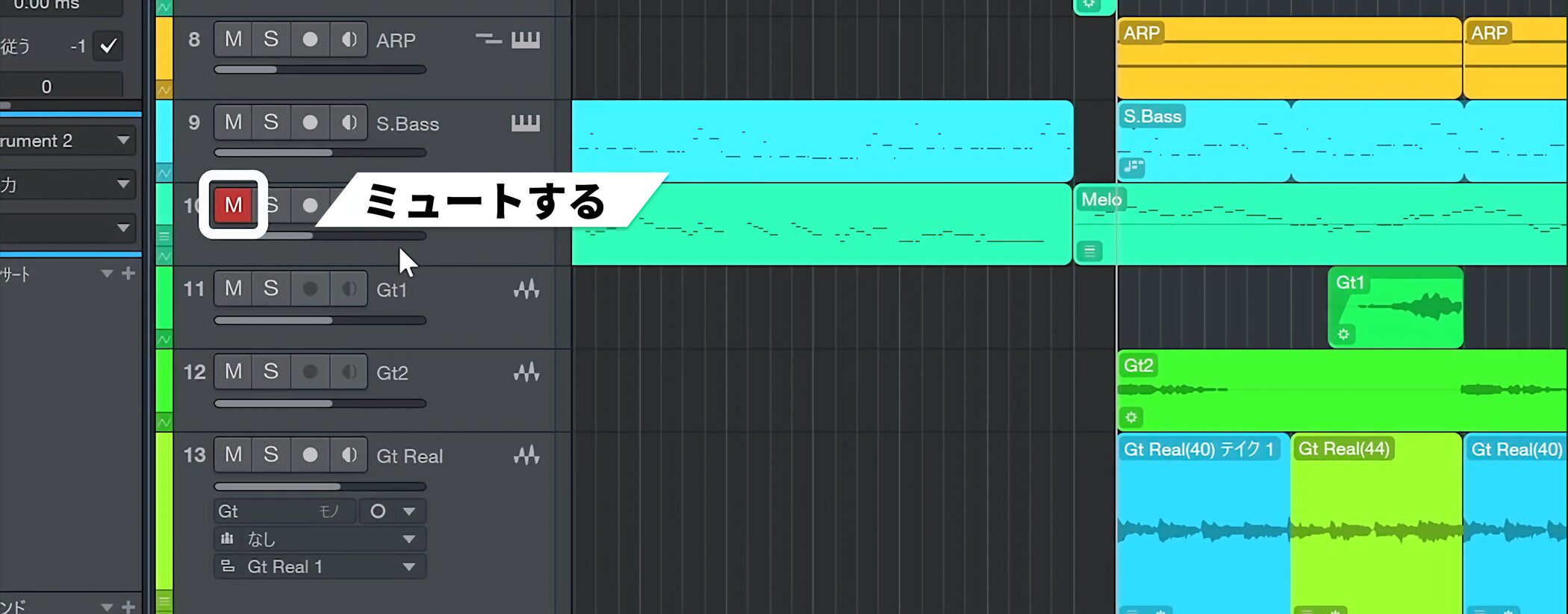 Studio_One7_14_11