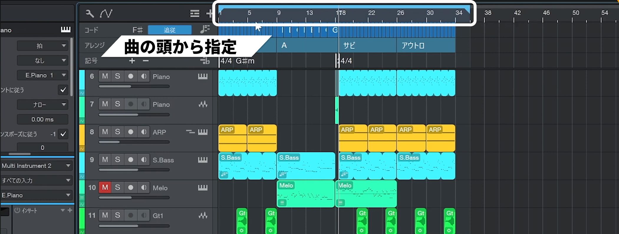 Studio_One7_14_12