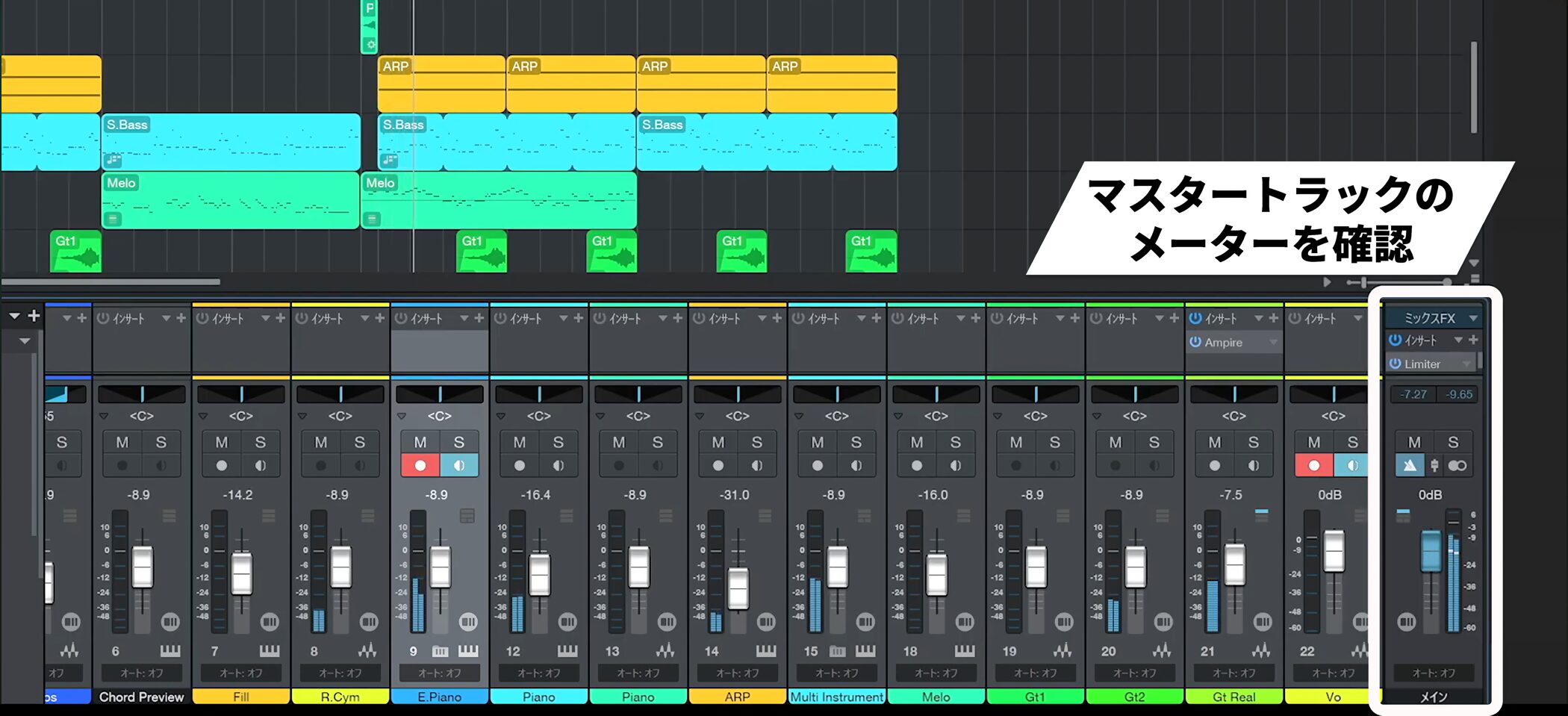 Studio_One7_14_13
