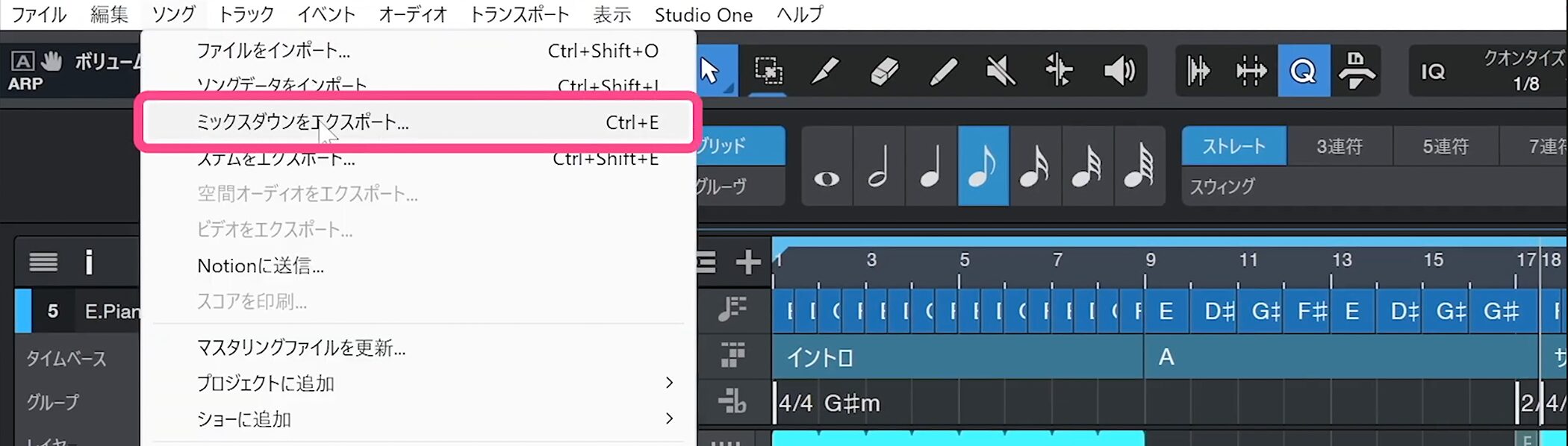 Studio_One7_14_14
