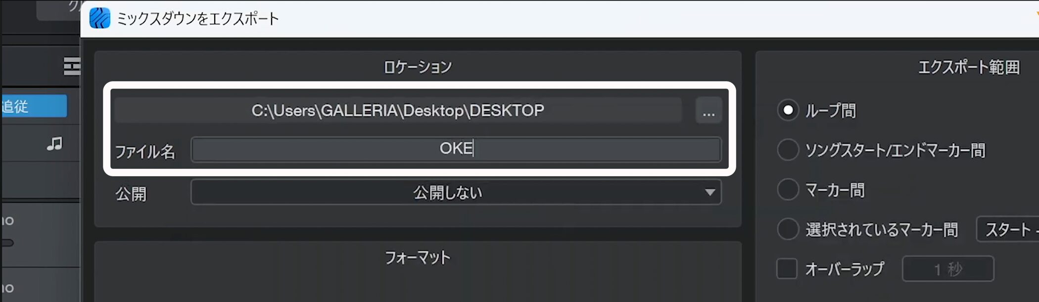 Studio_One7_14_15