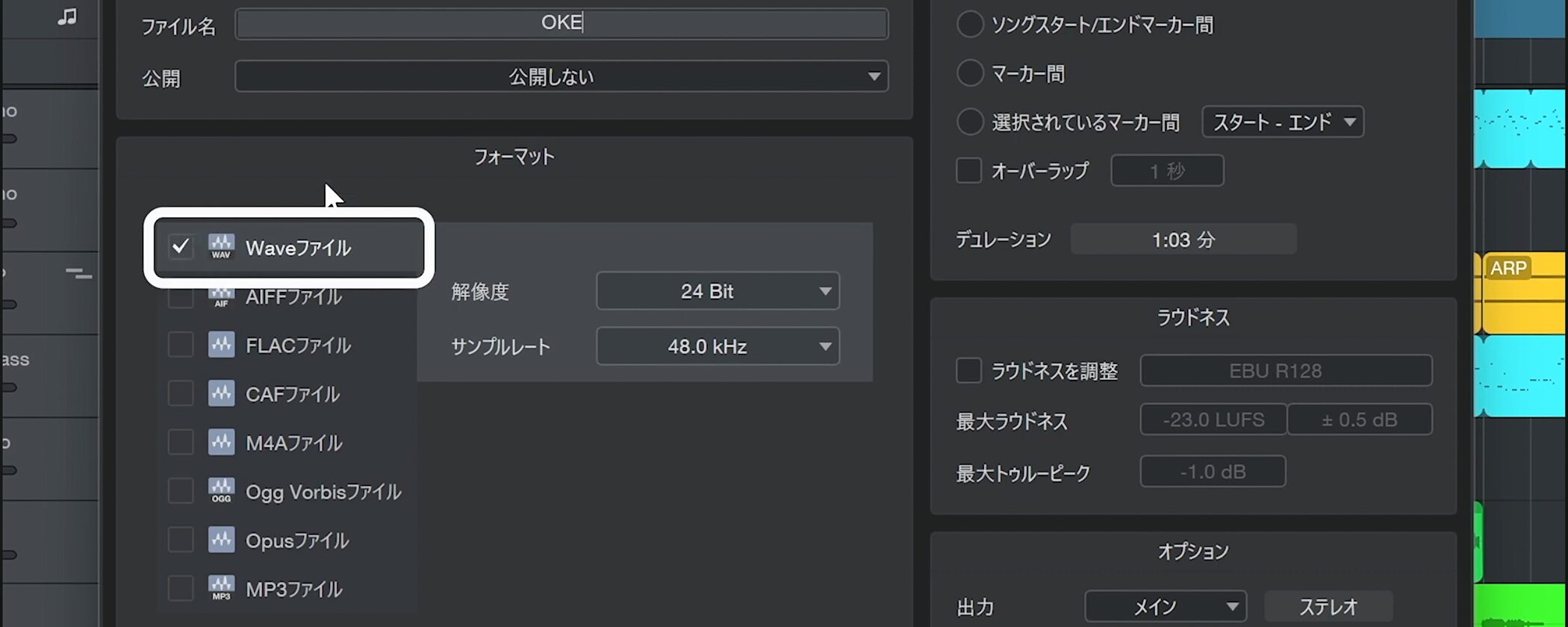 Studio_One7_14_16
