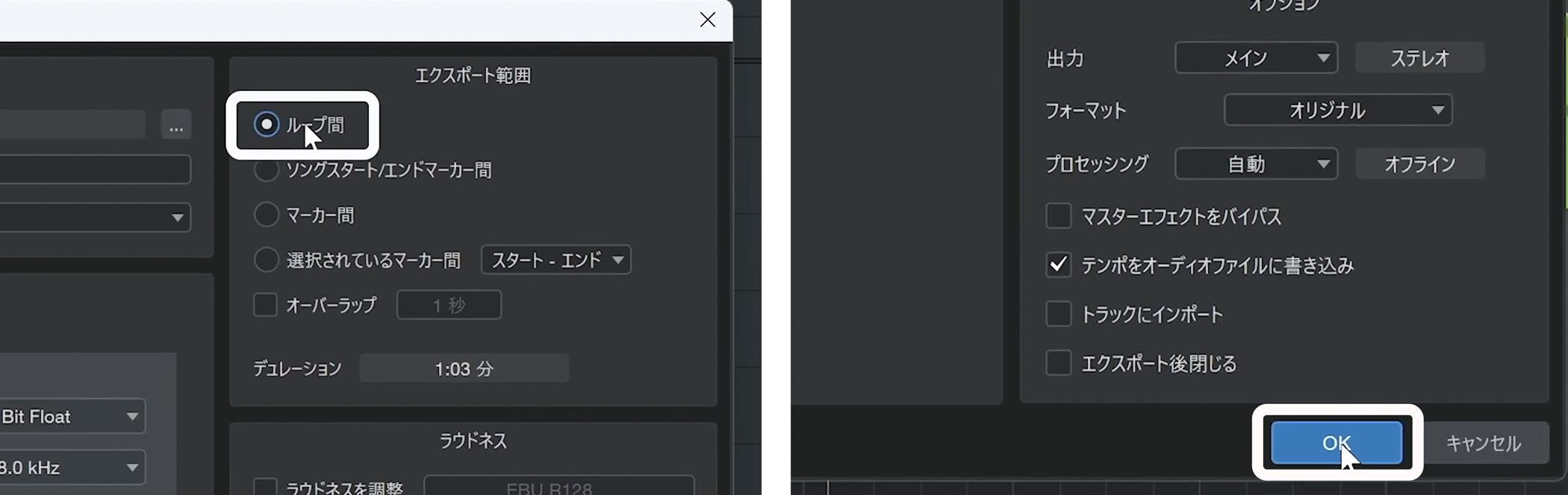 Studio_One7_14_18