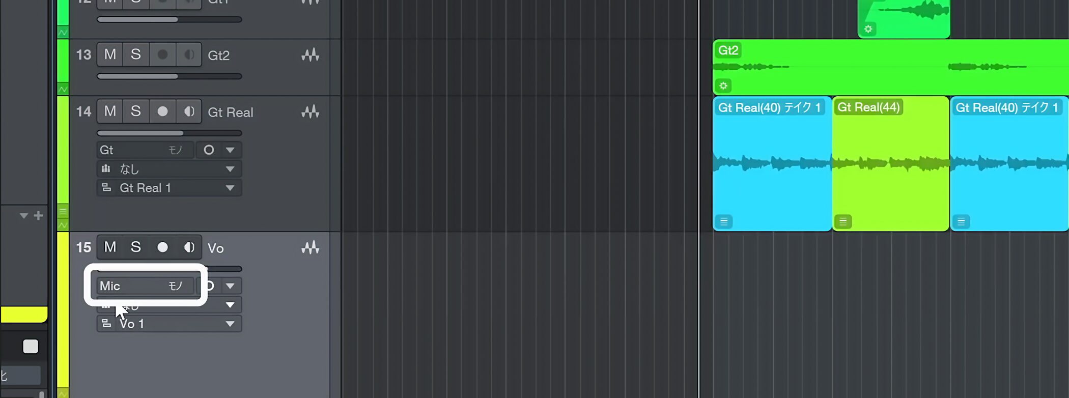 Studio_One7_14_2