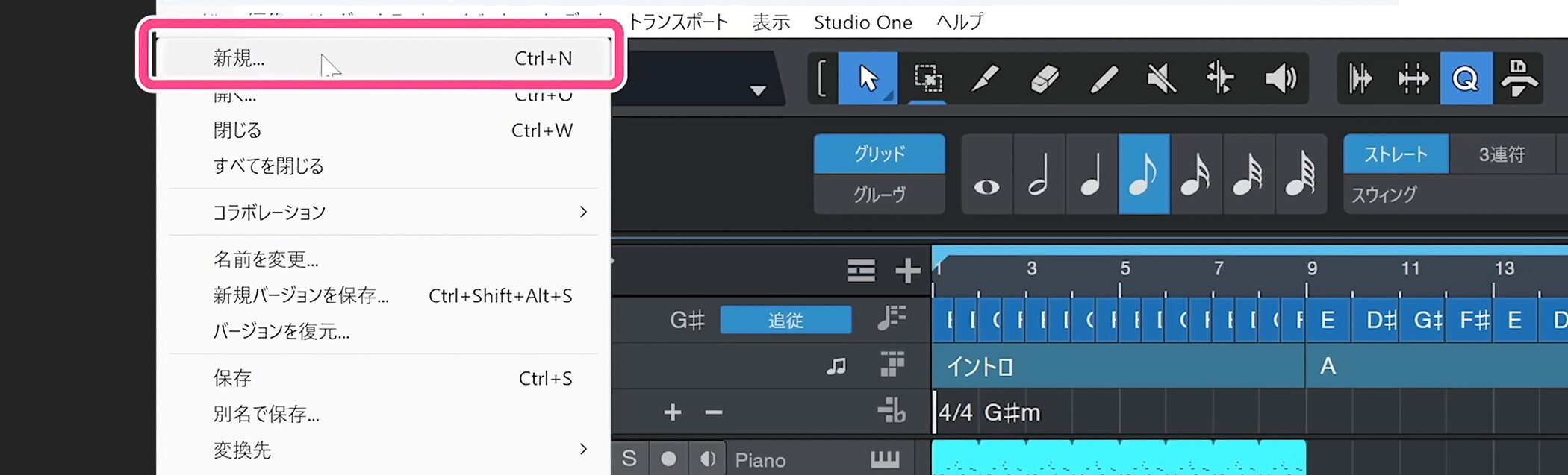 Studio_One7_14_20