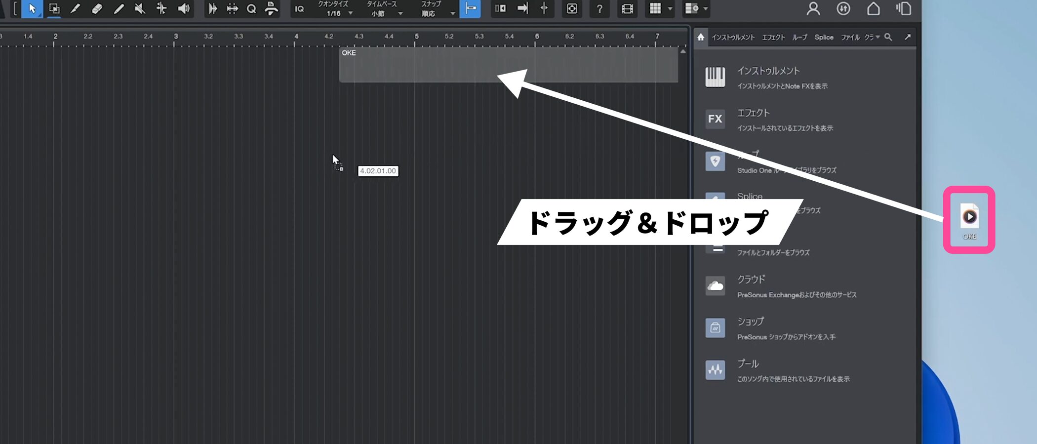 Studio_One7_14_22