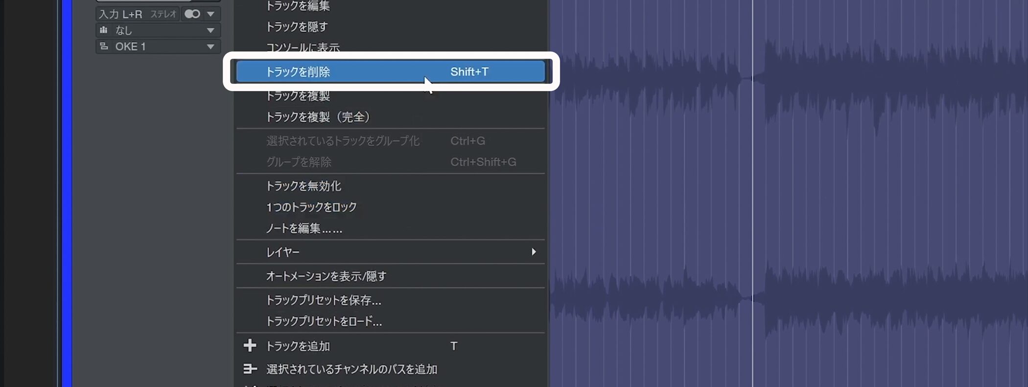 Studio_One7_14_28