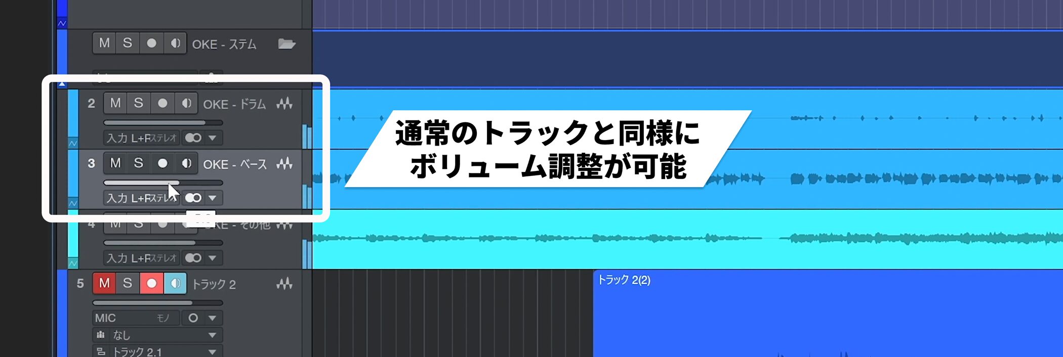 Studio_One7_14_29