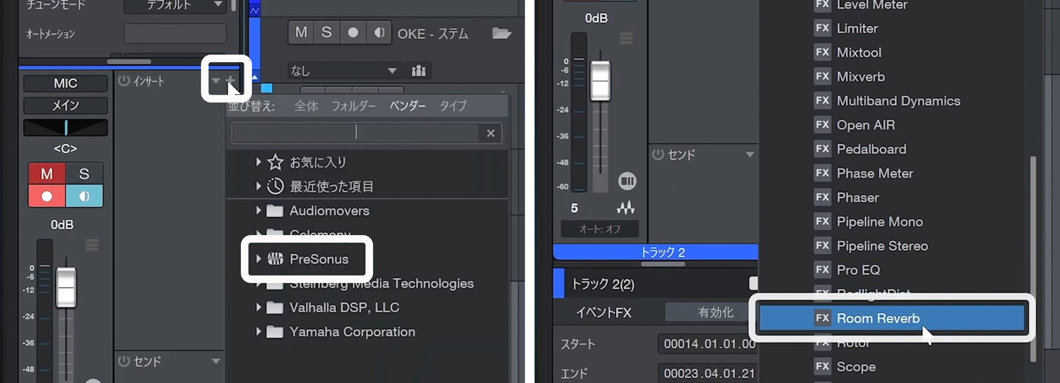 Studio_One7_14_30