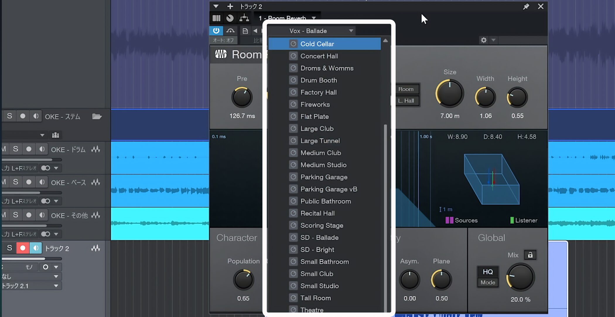 Studio_One7_14_31