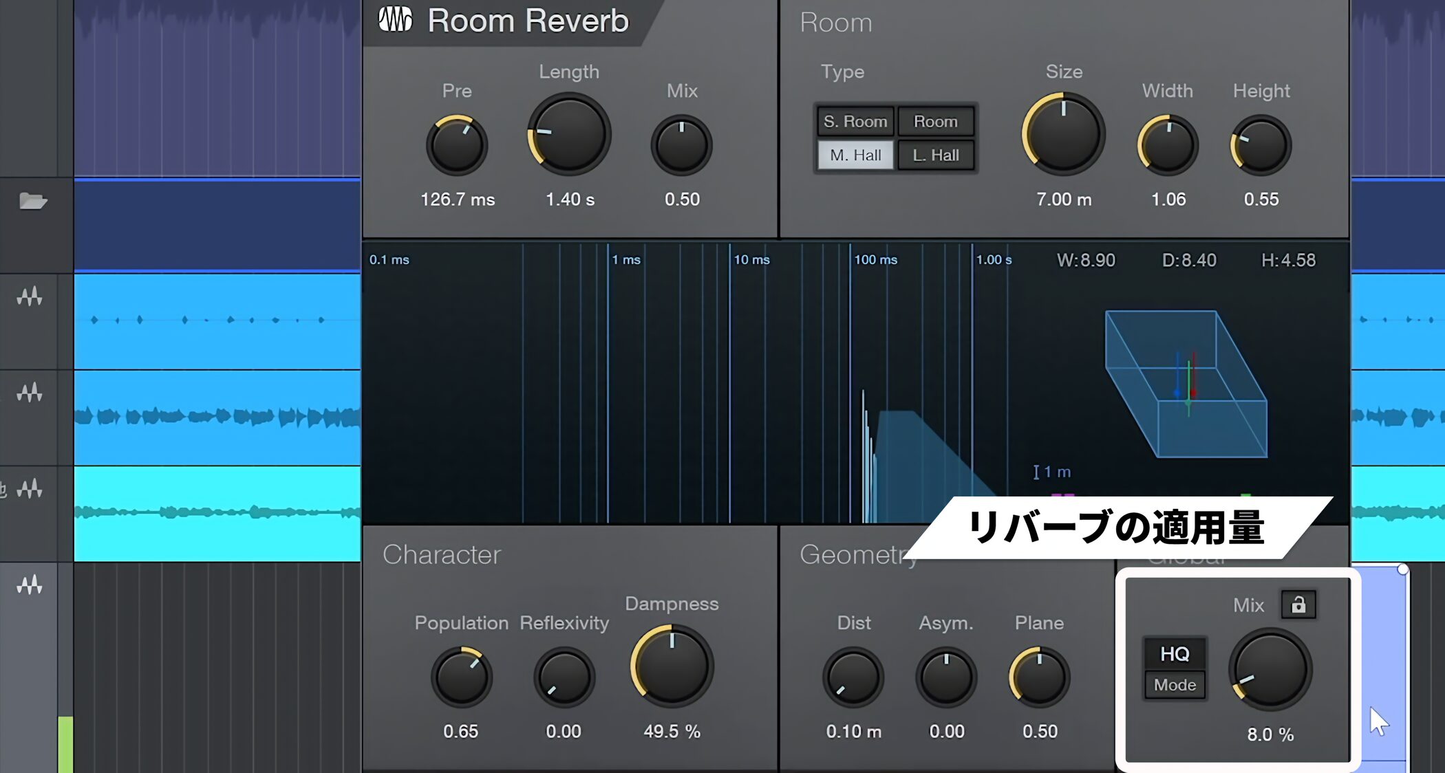 Studio_One7_14_32