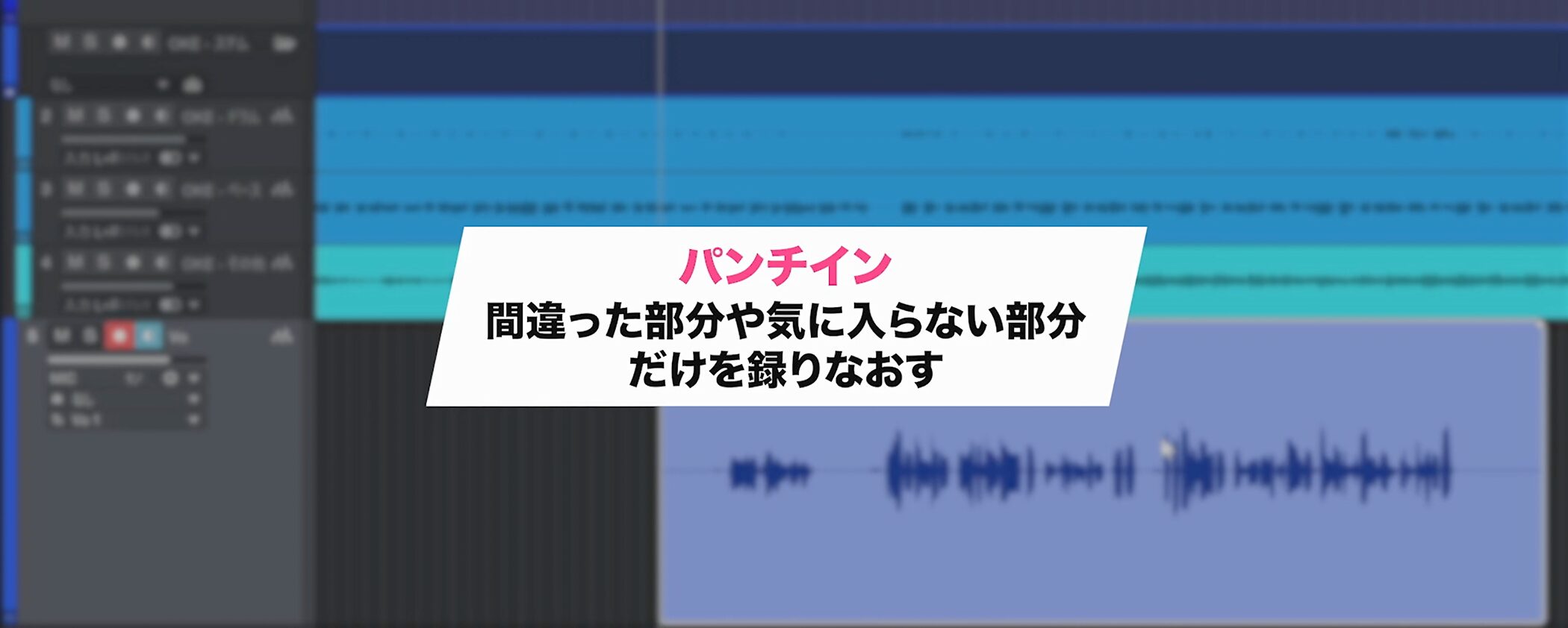 Studio_One7_14_33