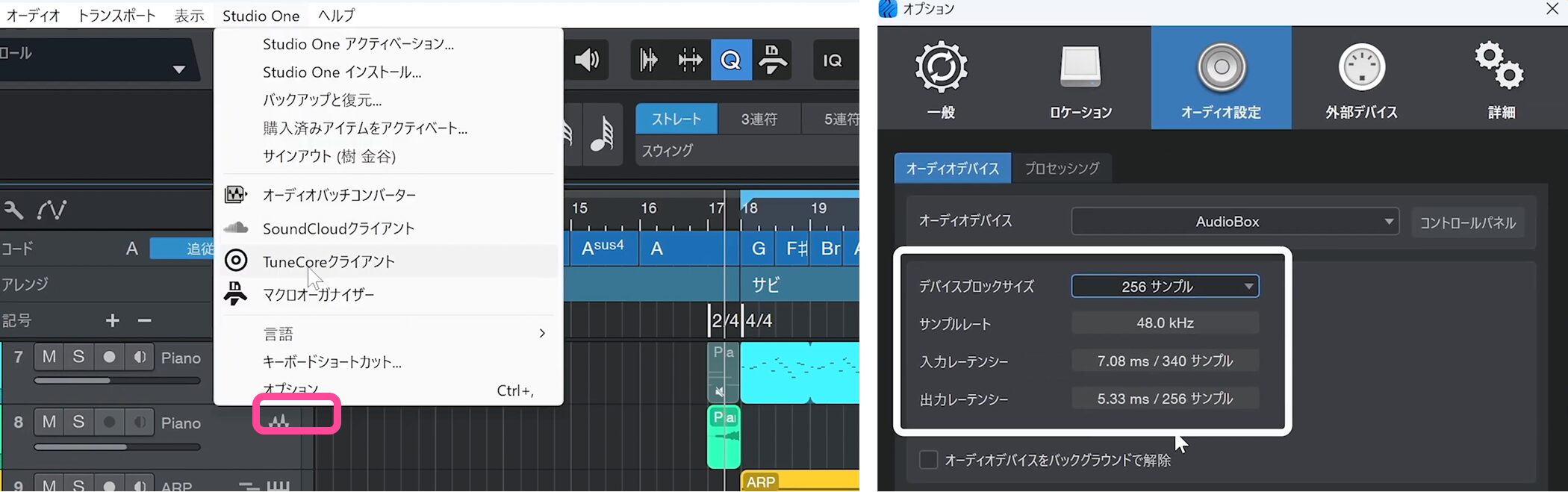 Studio_One7_14_3_1