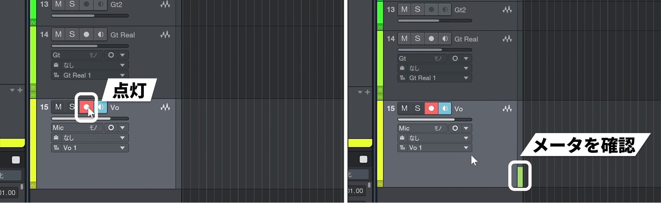 Studio_One7_14_4