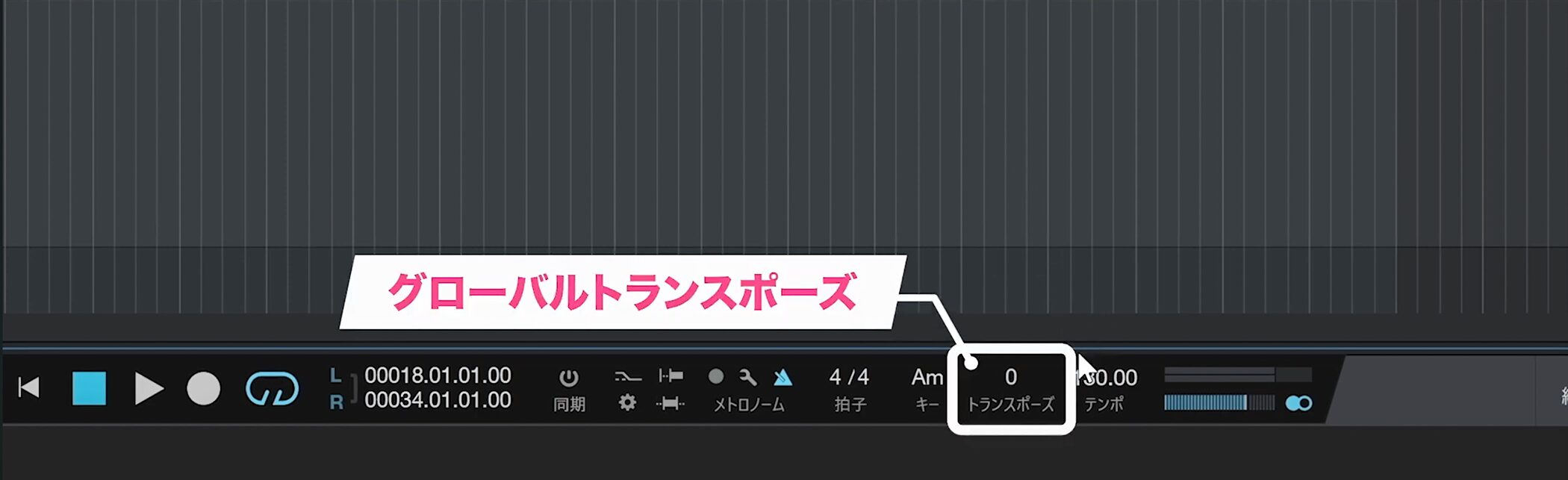 Studio_One7_14_6