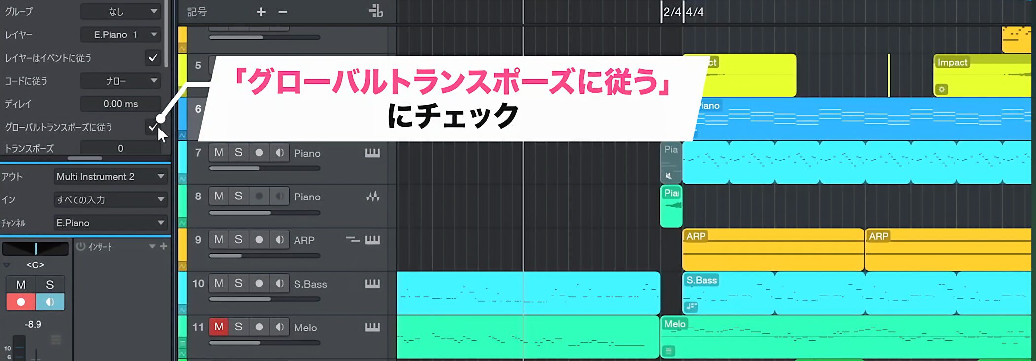 Studio_One7_14_7