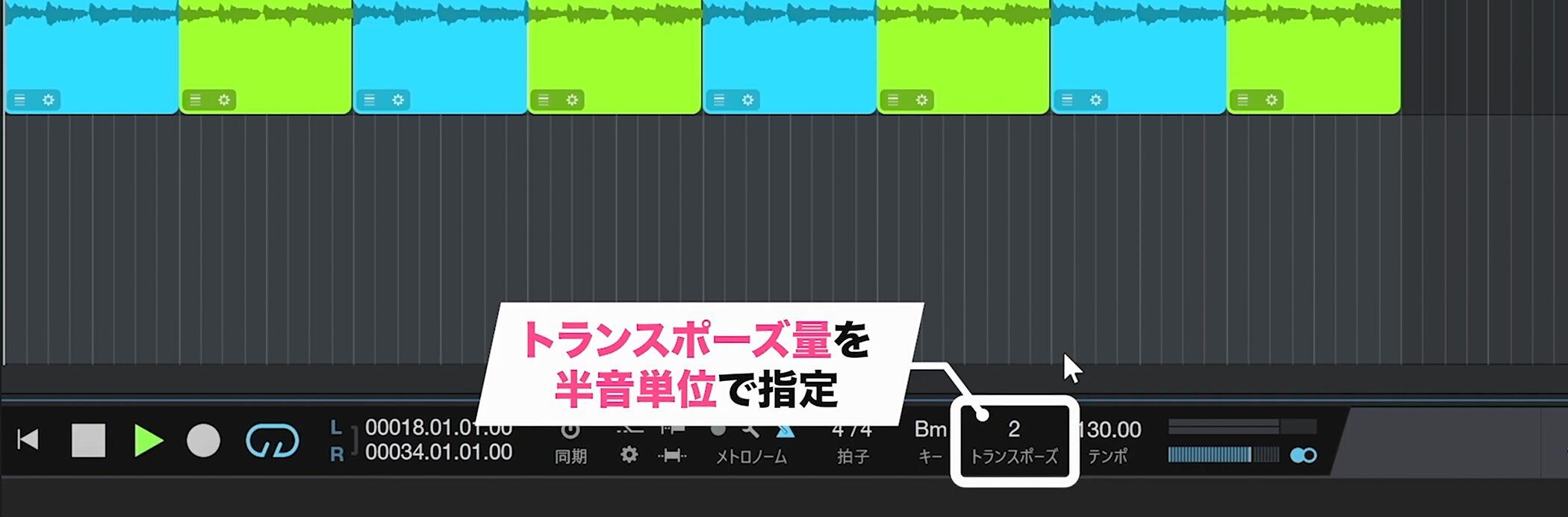 Studio_One7_14_9