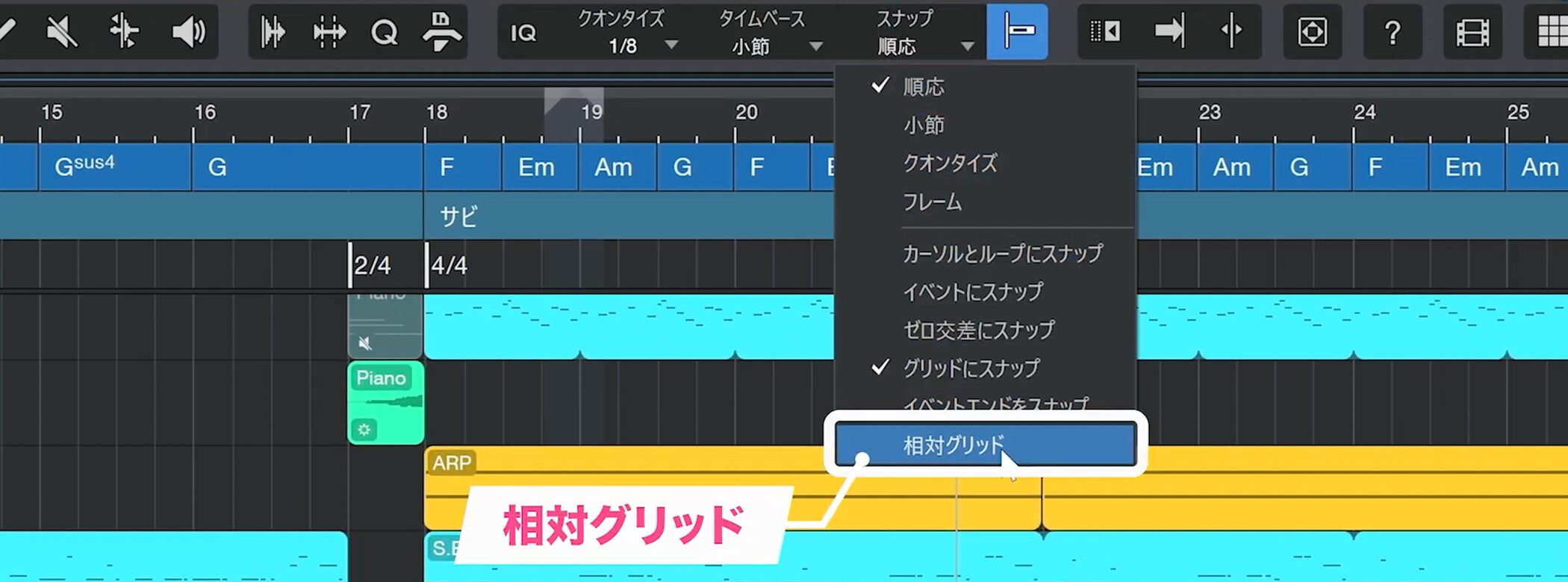 Studio_One7_15_13