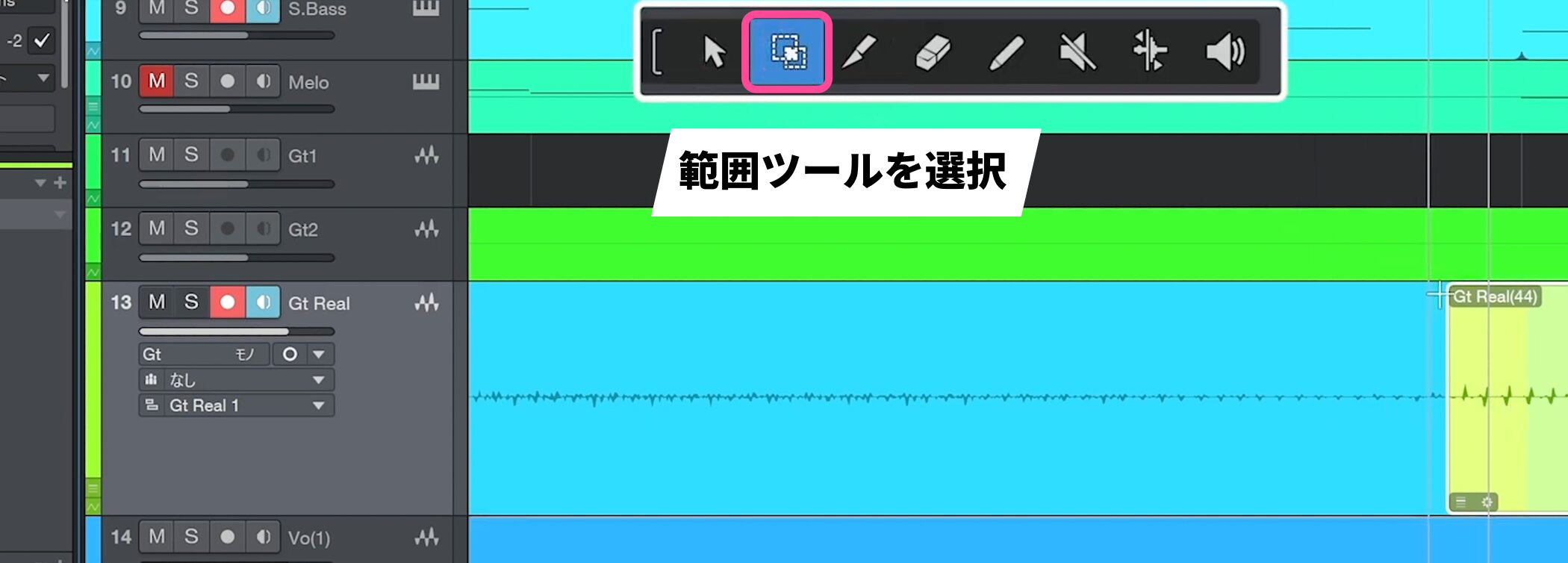Studio_One7_15_4