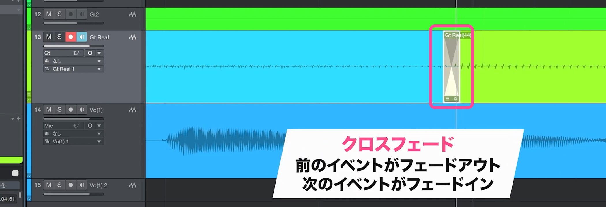 Studio_One7_15_6