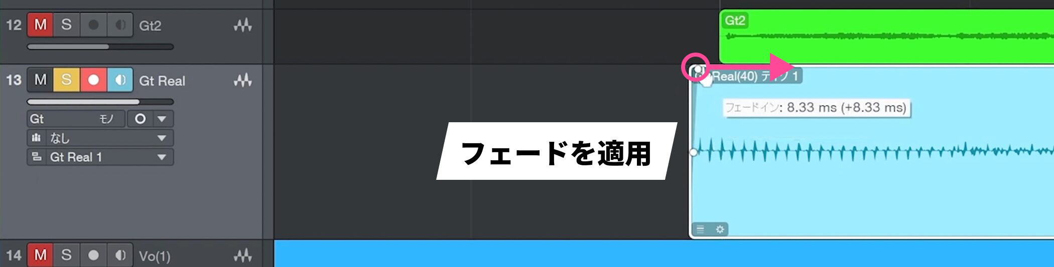 Studio_One7_15_9