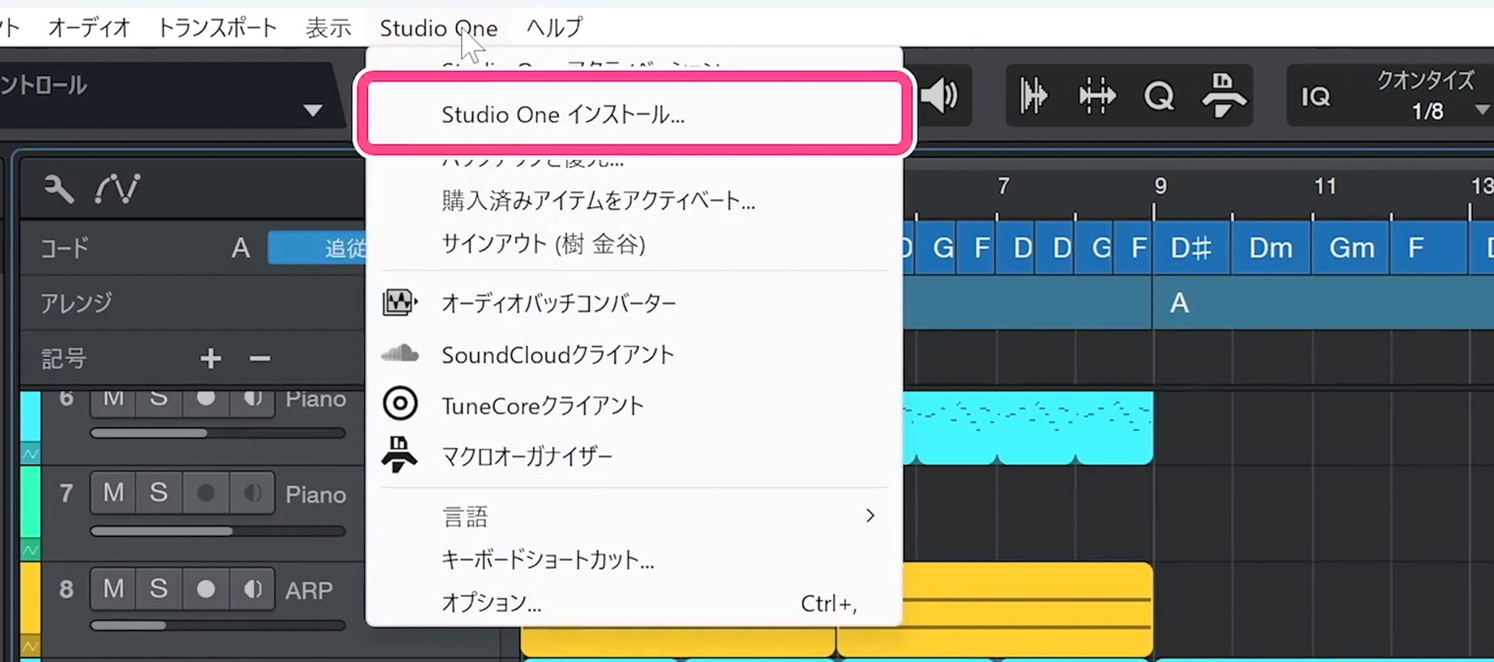 Studio_One7_16_1