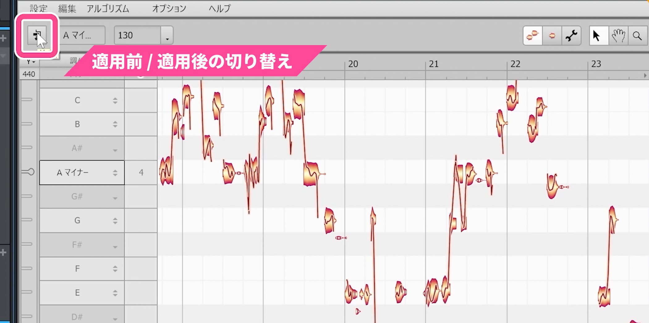 Studio_One7_16_16