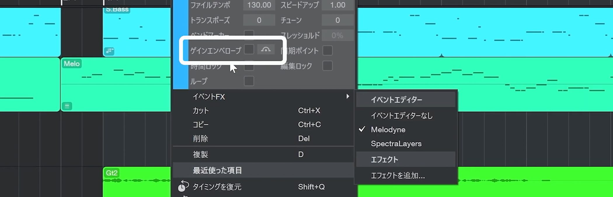 Studio_One7_16_21