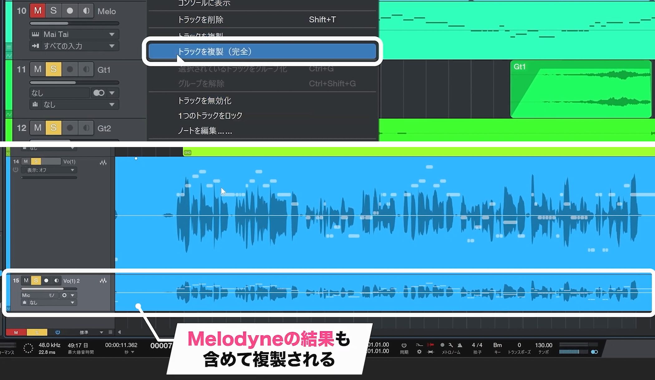 Studio_One7_16_25
