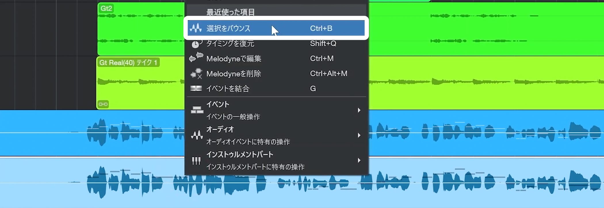 Studio_One7_16_26