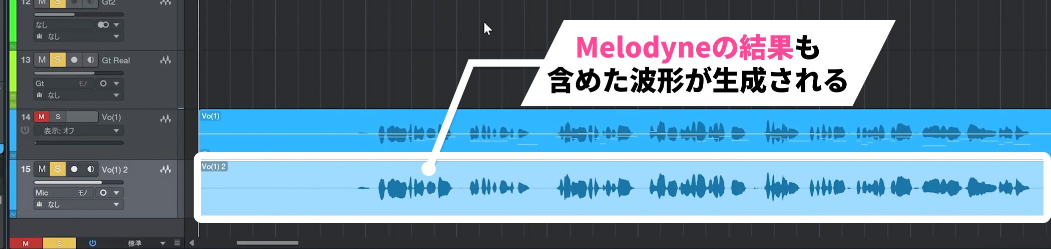 Studio_One7_16_27