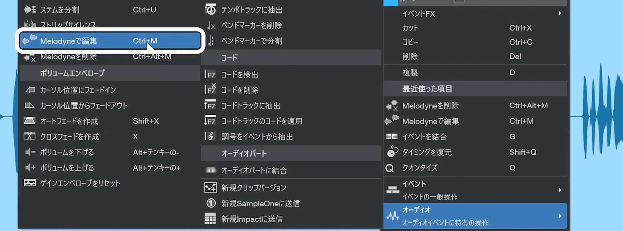 Studio_One7_16_4