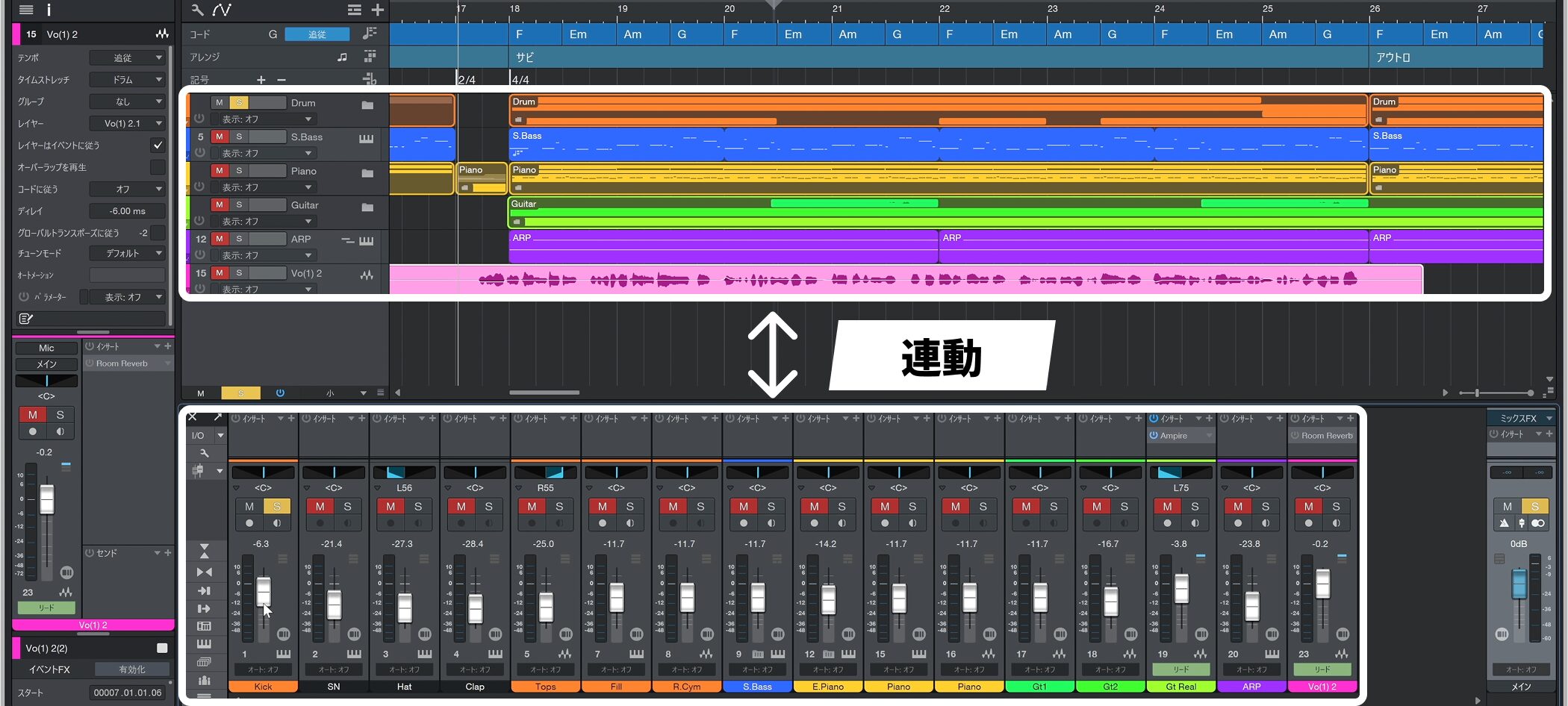 Studio_One7_17_10
