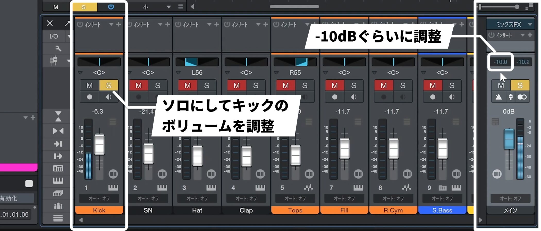 Studio_One7_17_12