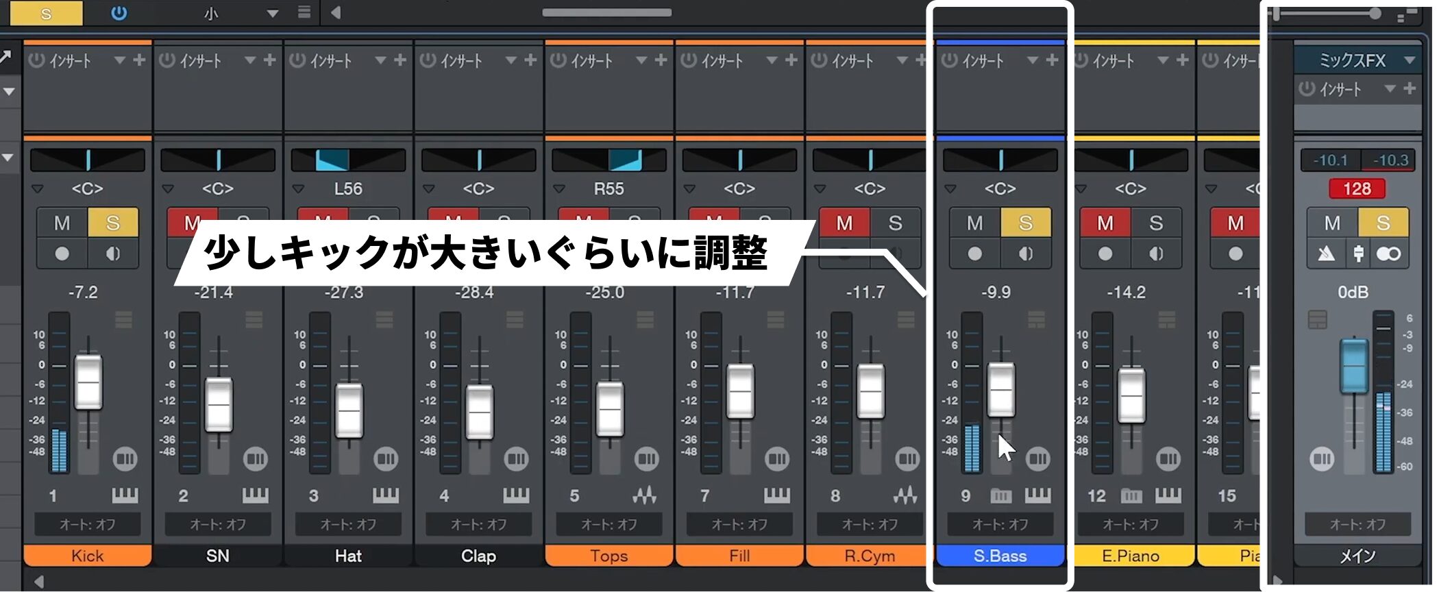 Studio_One7_17_13