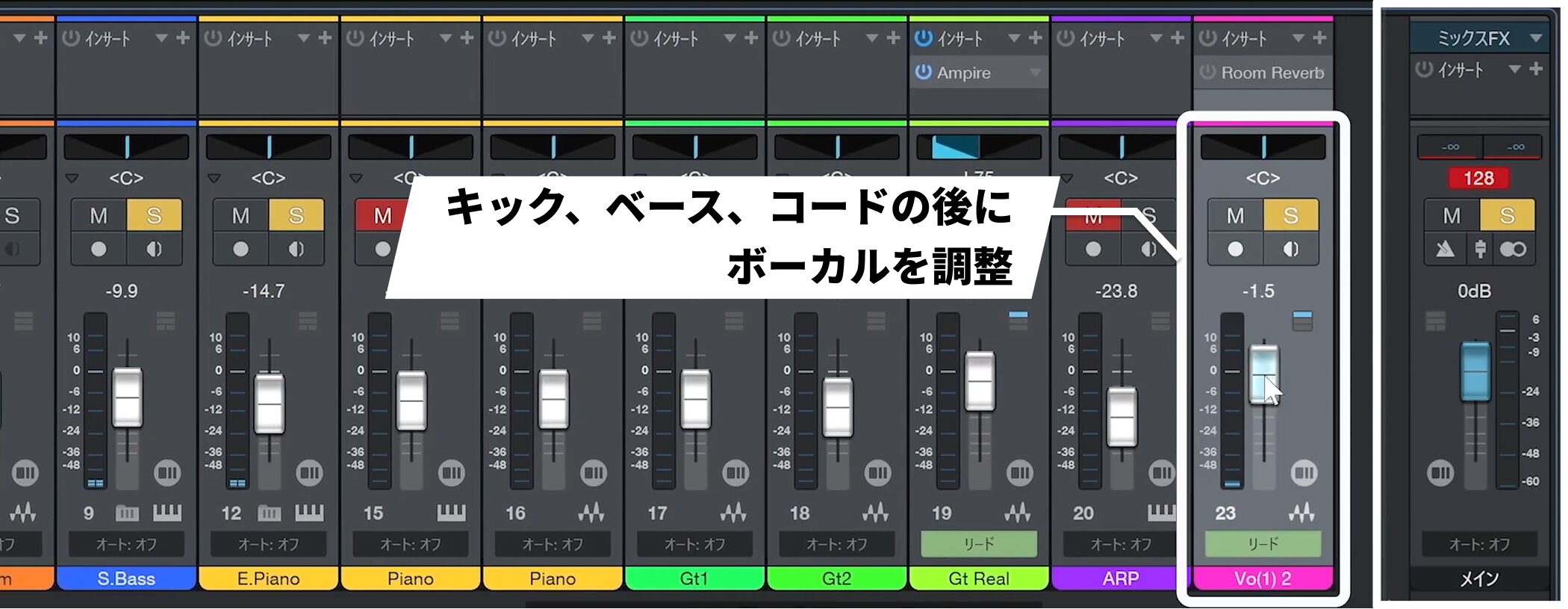 Studio_One7_17_15
