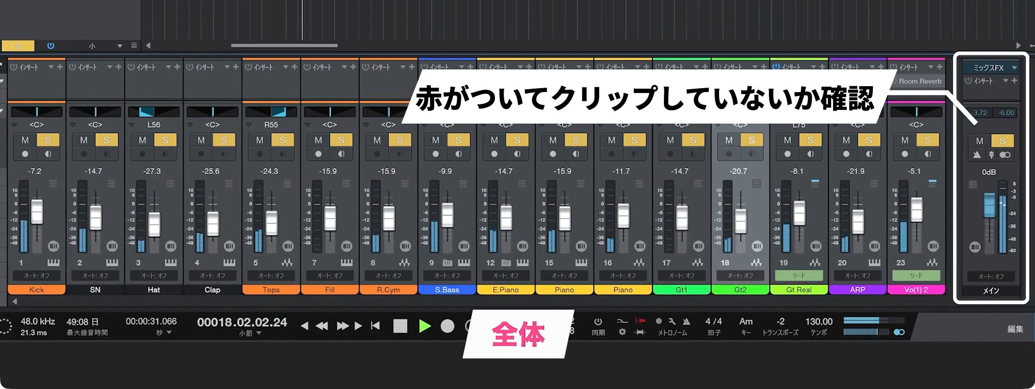 Studio_One7_17_17