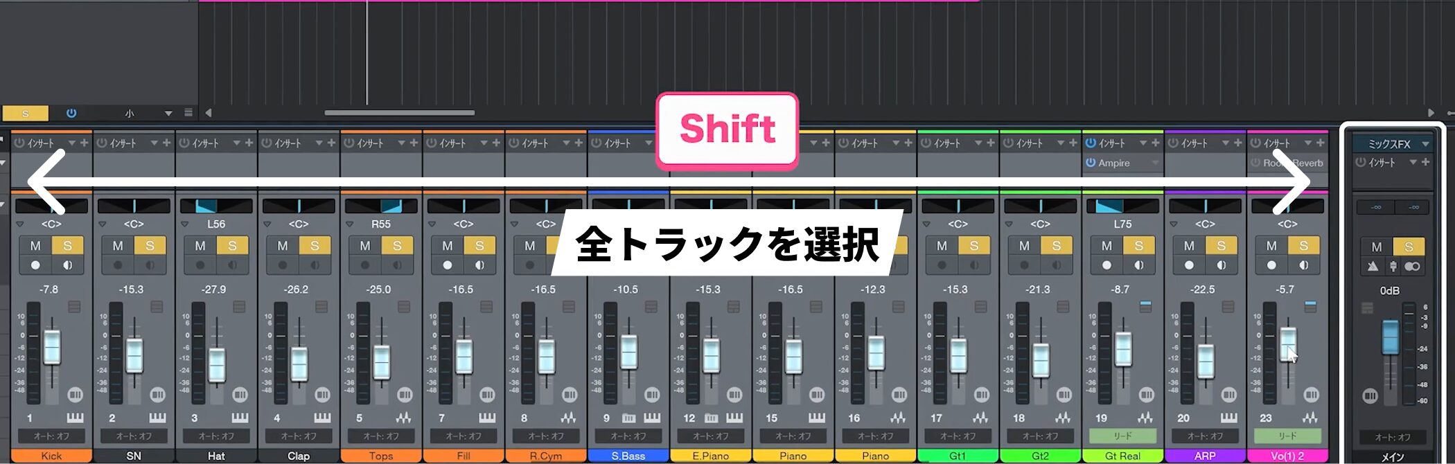 Studio_One7_17_18