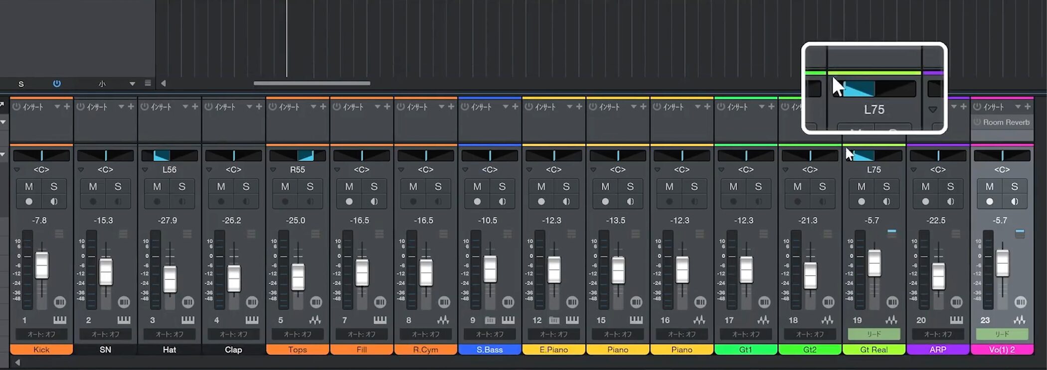 Studio_One7_17_20
