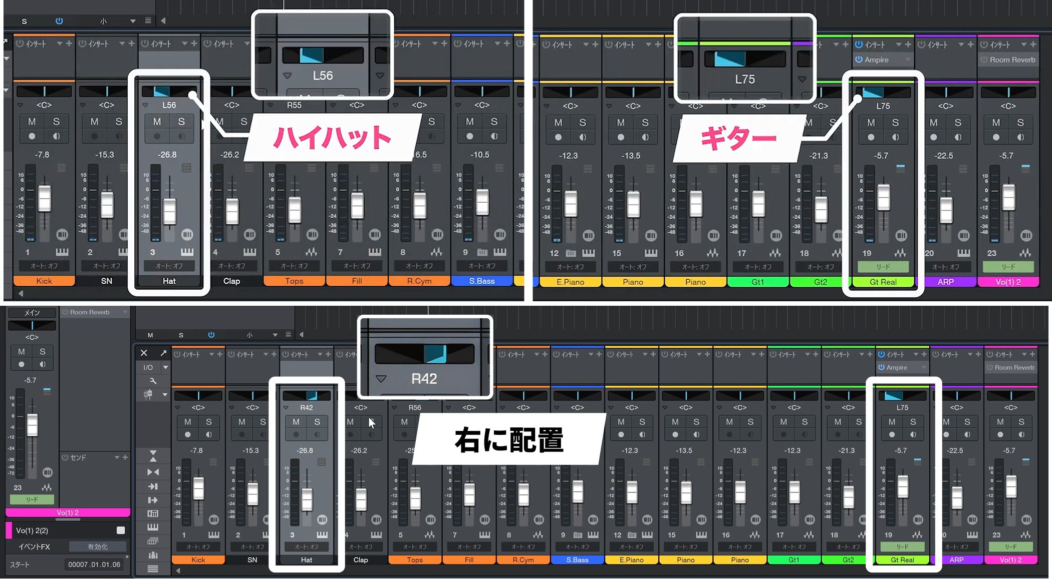 Studio_One7_17_23
