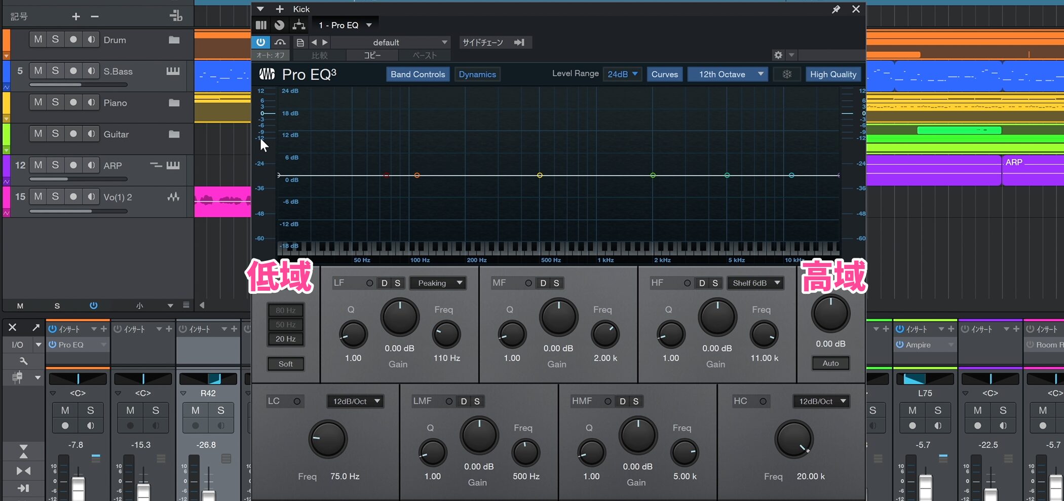 Studio_One7_17_25